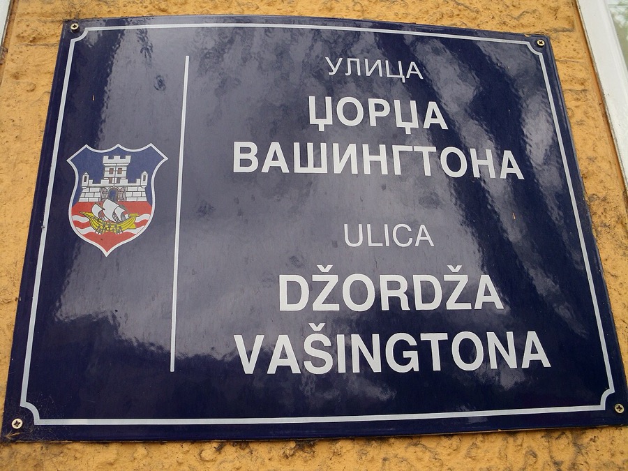 Belgrade street sign - Cyrillic and Latin